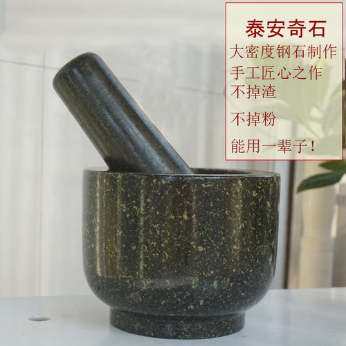 泰山石臼乔迁家用捣蒜器老老款捣蒜泥药材研磨神器捣蒜罐式蒜臼子
