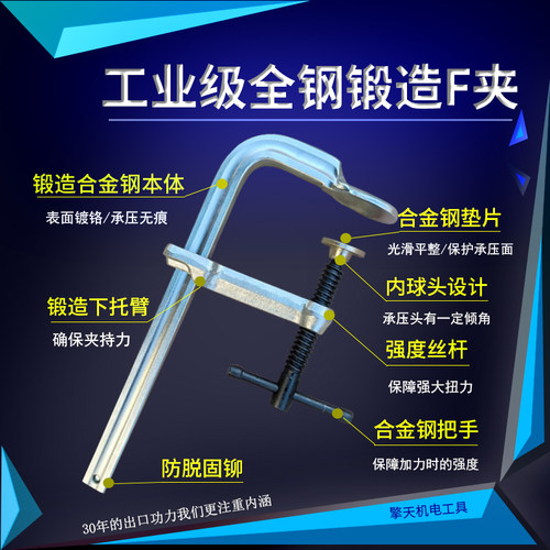 甲由田夹子工业全钢锻造快速卡兰