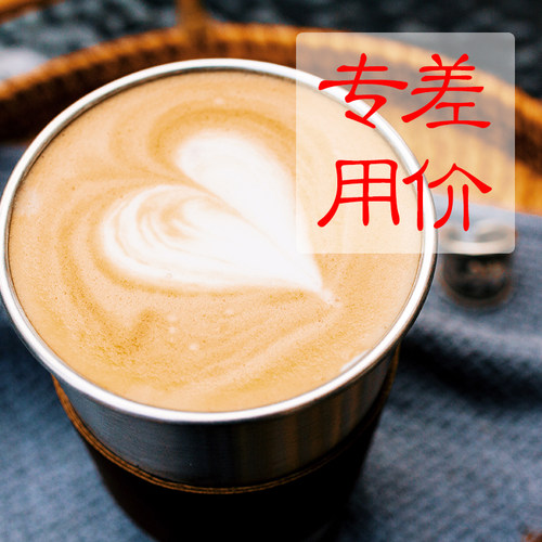 差价链接只是拍运费差价用