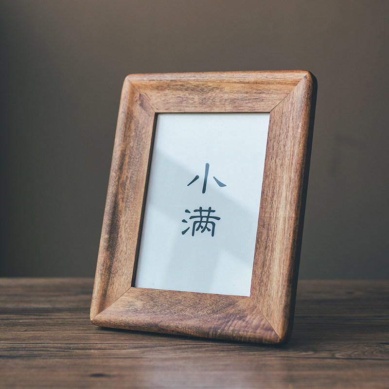 半宅木相框摆件文艺复古装裱画框