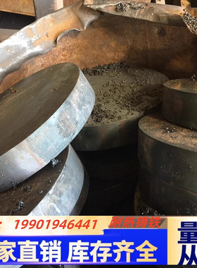 QT900 QT800 QT700 600耐热球墨铸铁FC270 FC230 QT350圆棒 钢板