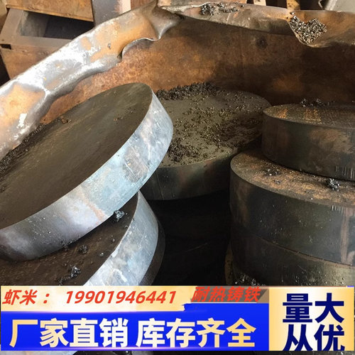 QT900 QT800 QT700 600耐热球墨铸铁FC270 FC230 QT350圆棒 钢板