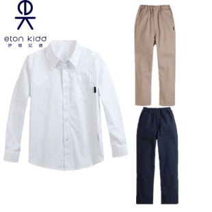 西裤 学生卡其藏青色长裤 春秋10c150 白色衬衫 伊顿纪德校服男童长袖