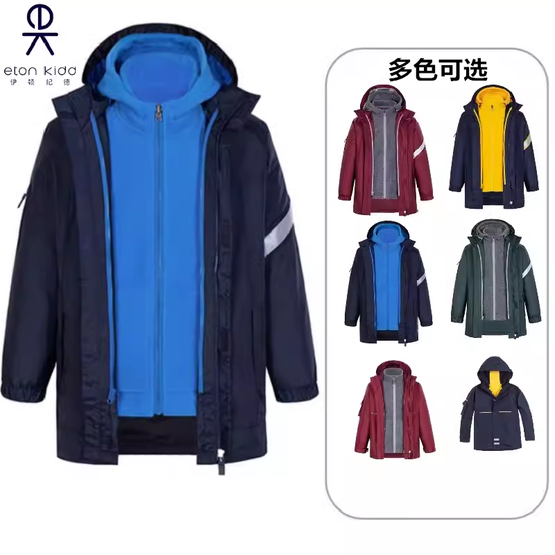 伊顿纪德校服防寒保暖可脱卸3M