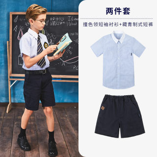 伊顿纪德校服男女童班级服衬衫套装男生小学生衬衫制服团购二件套