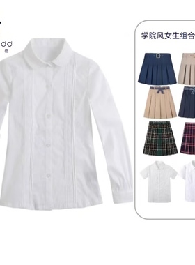伊顿纪德校服女童翻领圆领长袖白色衬衣百褶裙春秋款正装09C201