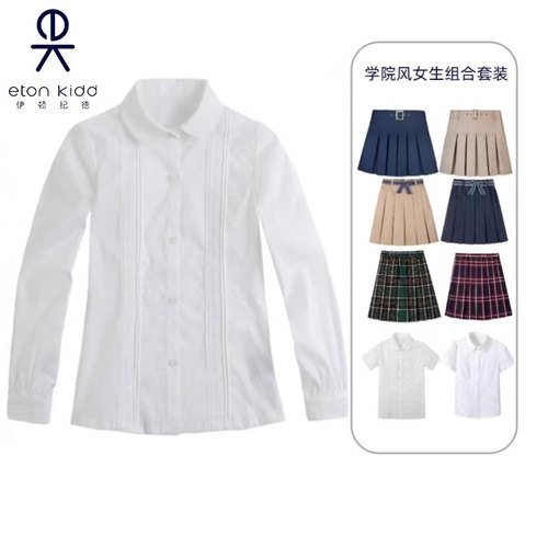 学生校服白色衬衫百褶裙正装