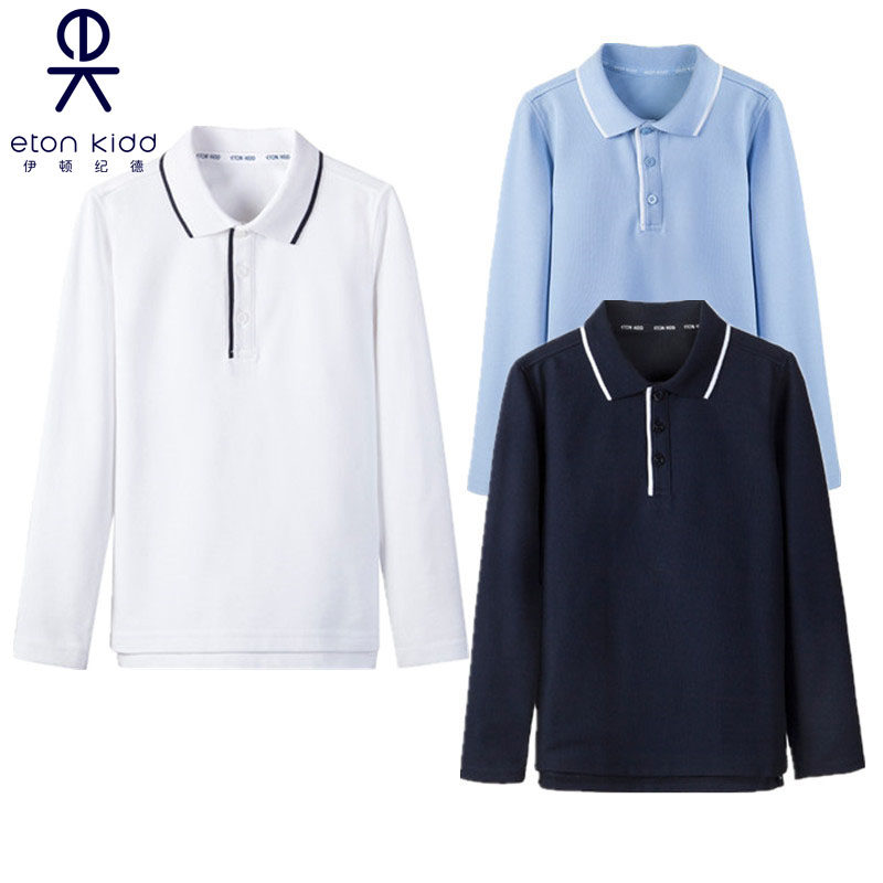 伊顿纪德长袖T恤白色翻领男童学院纯色中小学生校服春秋款15T110