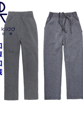 伊顿纪德男女童灰色运动裤学生休闲直筒收脚小脚加绒加厚裤16y511