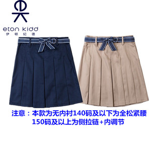 伊顿纪德校服女童半身裙儿童蝴蝶结腰带短裙学生纯色百褶裙10Q262