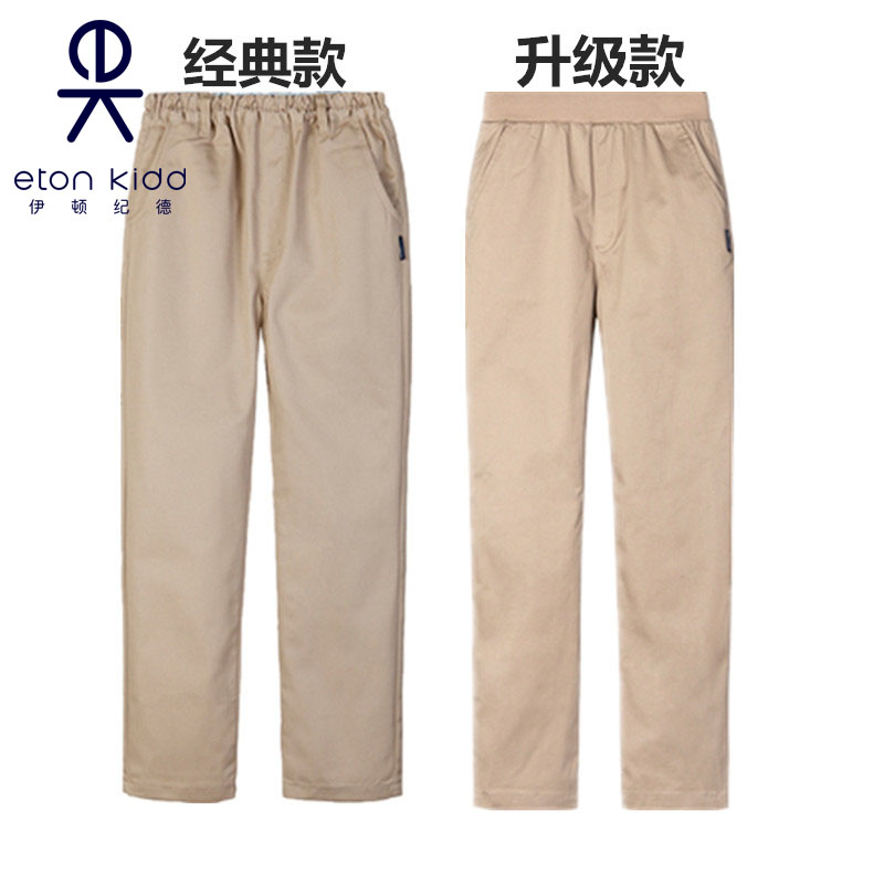 休闲长裤伊顿纪德直筒09k111