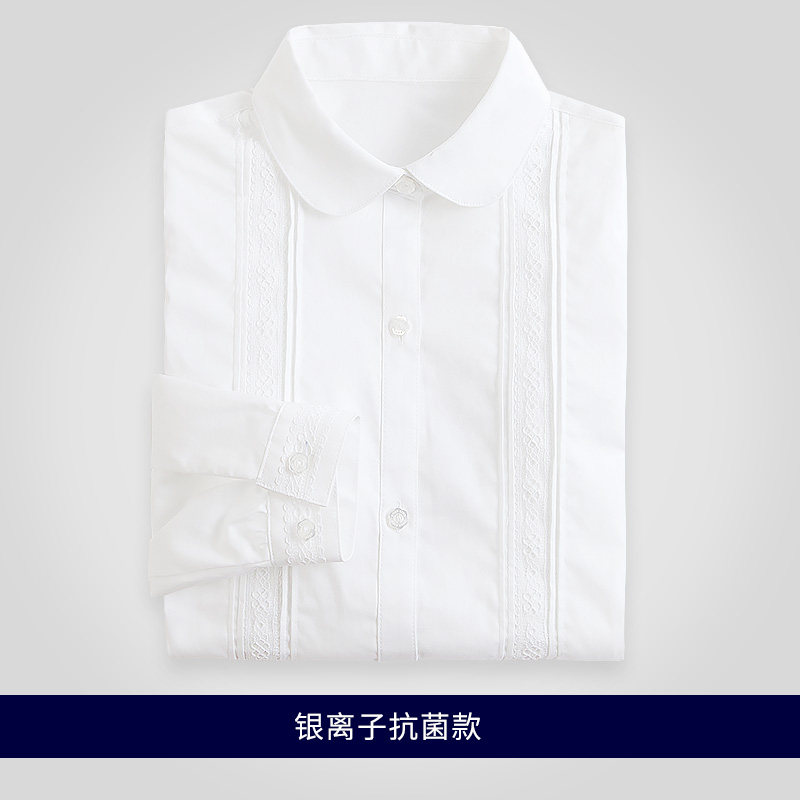 伊顿纪德校服男女童长袖白色衬衫蕾丝花边银离子抗菌款20c101