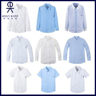 春秋款 伊顿纪德校服衬衫 中小学生校服衬衫 白衬衣短袖 男童长袖