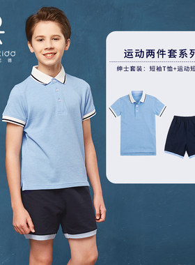 伊顿纪德校服运动polo男女蓝色