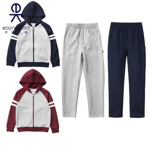 伊顿纪德连帽棒球服男女中小学生运动套装 子学院校服15y059 卫衣裤