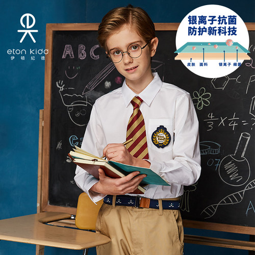 男童长袖学生白衬衫校服
