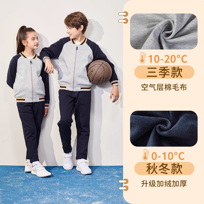 伊顿纪德棒球服套装立领浅灰色