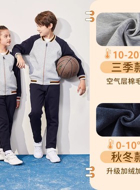 伊顿纪德棒球服男女棉毛布螺纹立领浅灰色运动套装运动裤17y056s