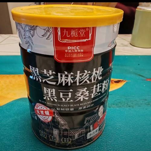 九栀堂黑芝麻核桃黑豆桑葚粉500克/罐