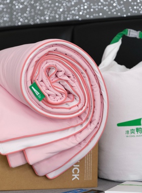 觅森MESER正品夏季多巴胺凉爽鸭A类凉感丝空调小薄被软糯冰皮夏被