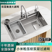 集渣iosn304不锈钢水槽大滤网压纹小米粒厨房洗菜盆家用洗碗槽