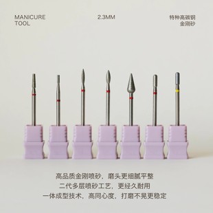 美甲师精选 | 高性价比打磨头俄式日式通用美甲前处理工具湿处理