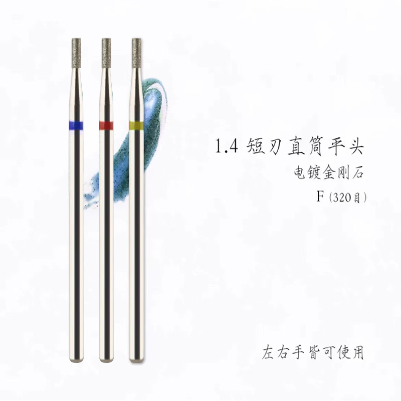 金剛砂前置磨頭美甲推立面俄式口袋處理打磨機(jī)通用打磨頭平頂圓柱