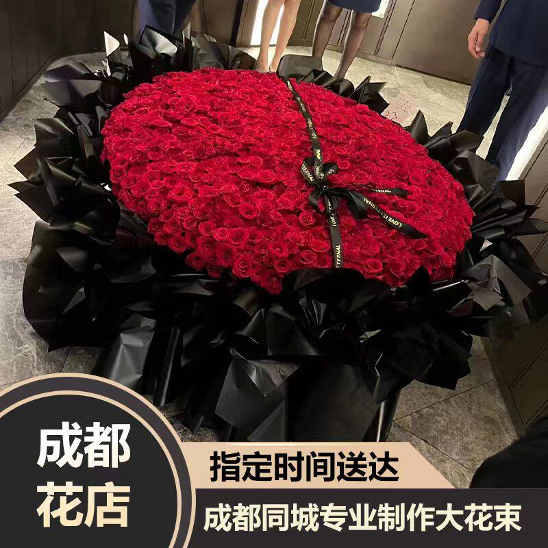 99朵199朵520朵999红玫瑰求婚告白生日花束鲜花成都同城小时达