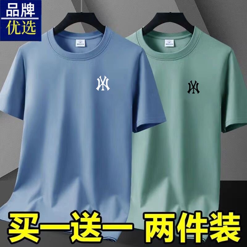 品牌优选夏季新款纯棉短袖T恤男男士休闲套头圆领上衣百搭潮打底t