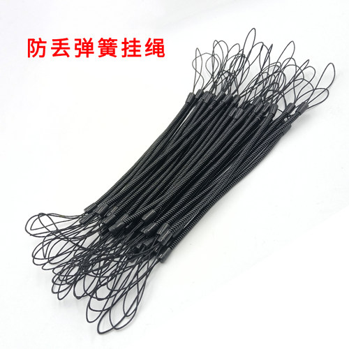手写笔防丢绳手机挂绳栓笔绳子手机链伸缩绳笔神器固定绑笔绳弹簧