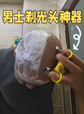 光头理发神器男士专用自己剃光头剃发器家用手动秃头理发刀剃须刀