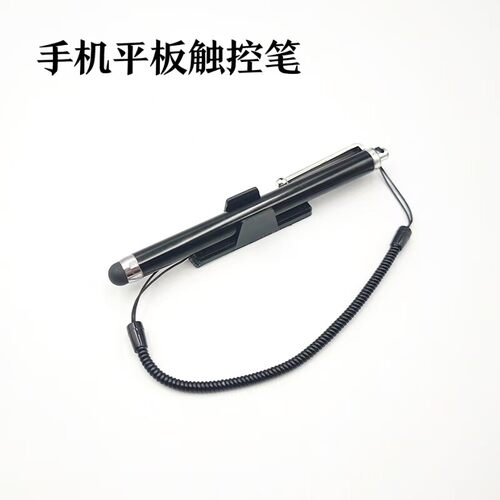 手机电容触摸笔一体机手写笔摩托车骑行触屏笔收银点餐自助触控笔