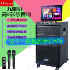 金正N900翻盖视频机户外音箱广场舞音响显示屏幕大功率专业演出