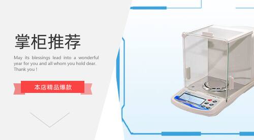 沈阳龙腾万分之一0.0001g全自动内校电子天平定制机型ESJ500-4A