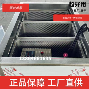 隧道式 熟食鱿鱼仔巴氏灭菌机加工流水线 饵块巴氏杀菌机啤酒袋装