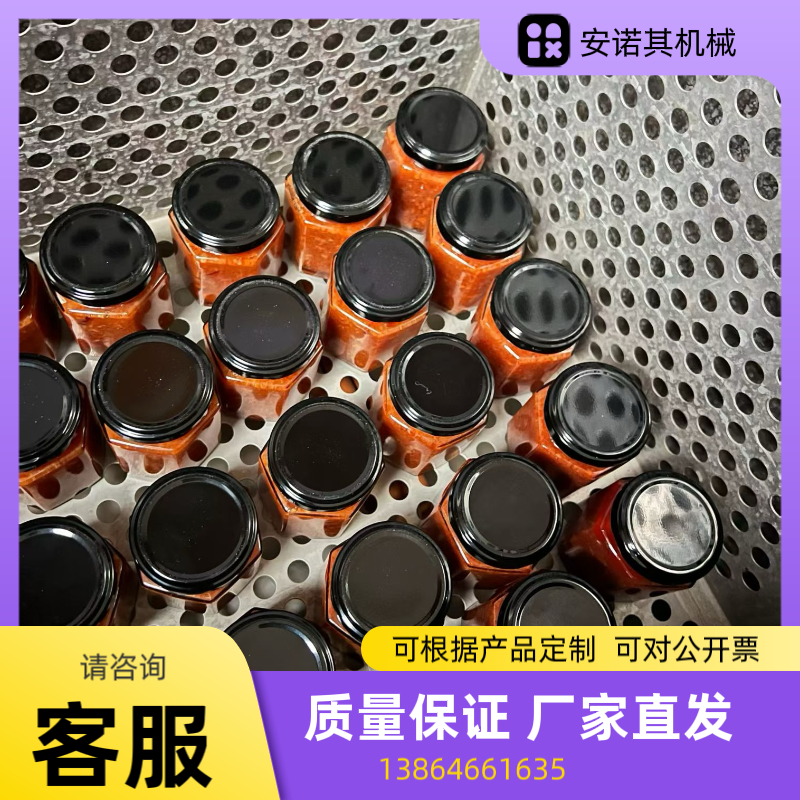 巴氏杀菌槽米酒啤酒红酒软包装酱腌菜瓶装巴士灭菌机果蔬漂烫机器