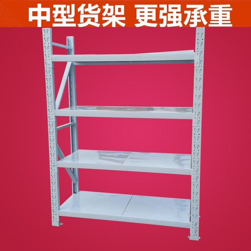 卡扣货架蝴蝶孔仓储金属拆装组装家用储藏展示快递架仓库多层置物