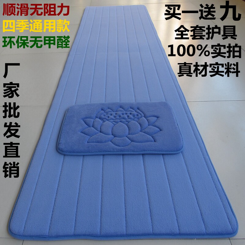 天鹅绒四季款加厚顺滑拜垫打坐垫家用长头垫隔音减震垫运动垫跪垫