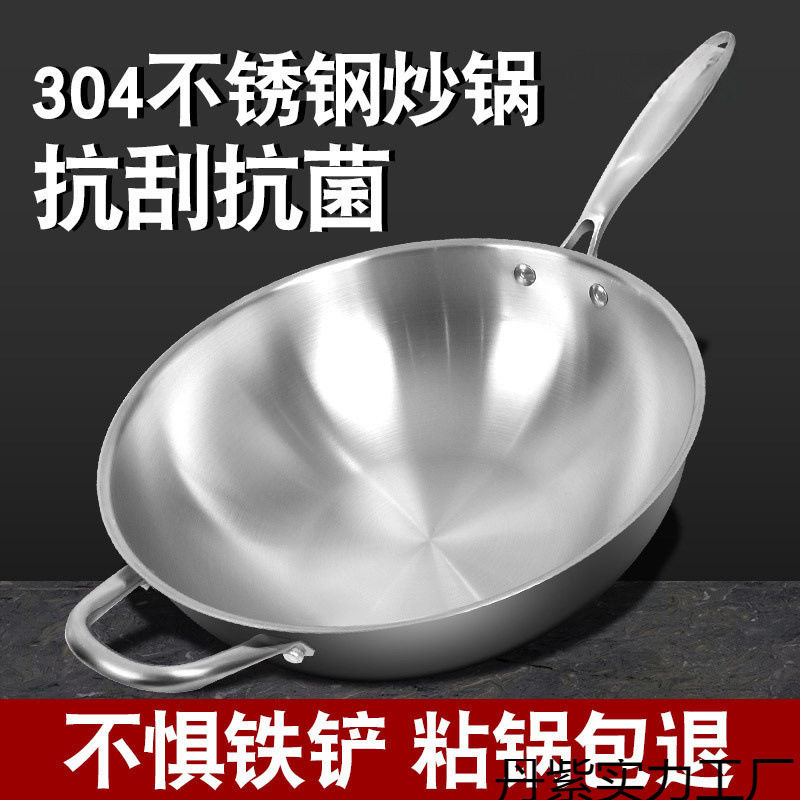 德国炒锅厚平用防锈磁通