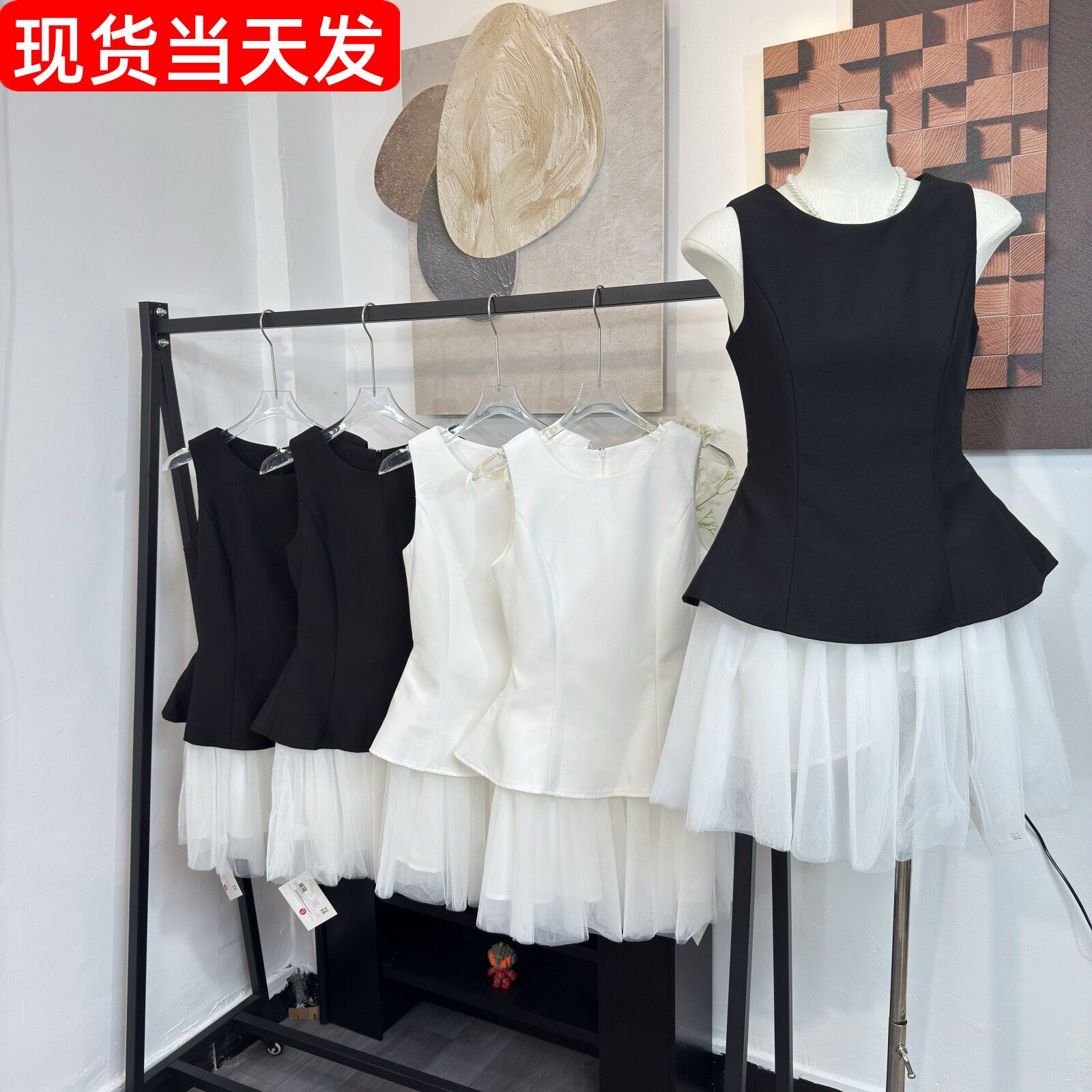 黑白拼接多层次蓬松网纱连衣裙