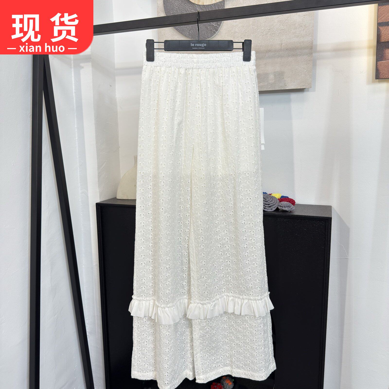 镂空刺绣荷叶花边宽松休闲裤