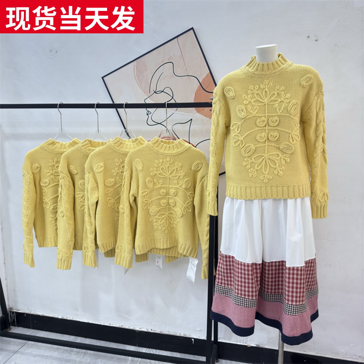 黄色立体手工钩花针织毛衣