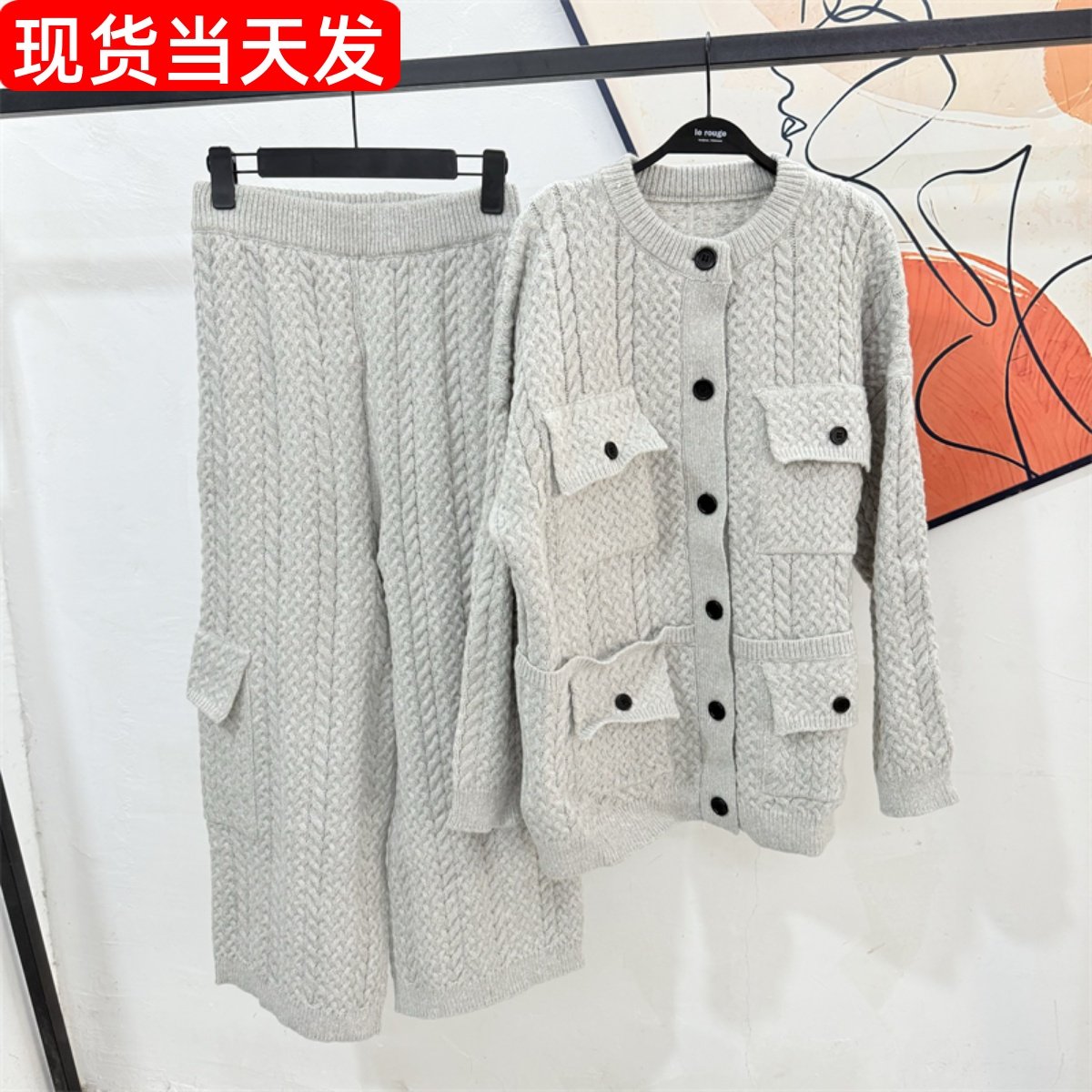 MONA100羊毛针织开衫裤套装女