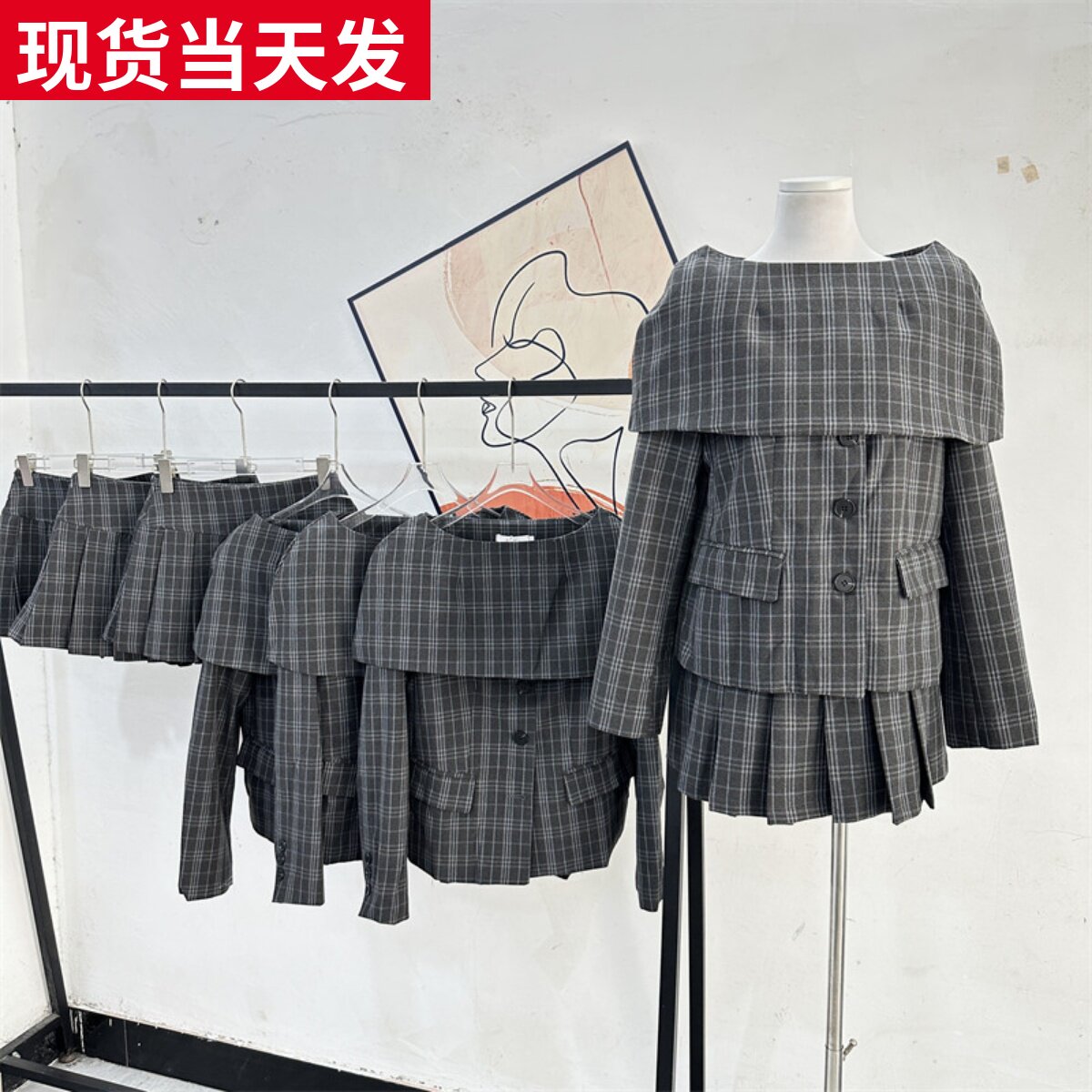 周美美灰格纹一字肩西装半裙套装