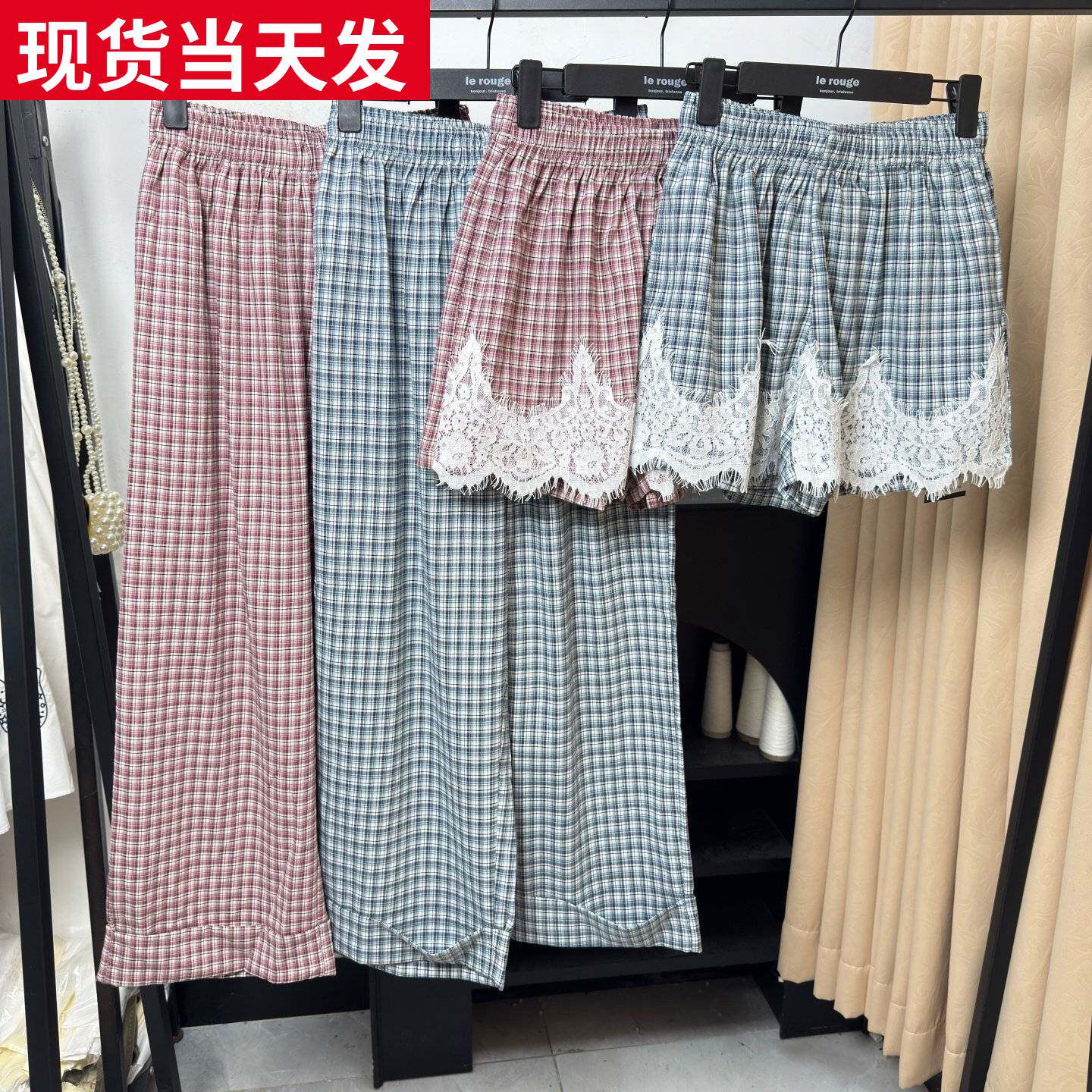 中低腰清氧松弛格子长/短裤