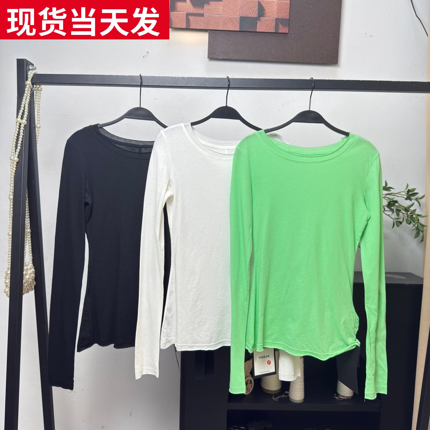 Mona张修身显瘦打底衫百搭上衣