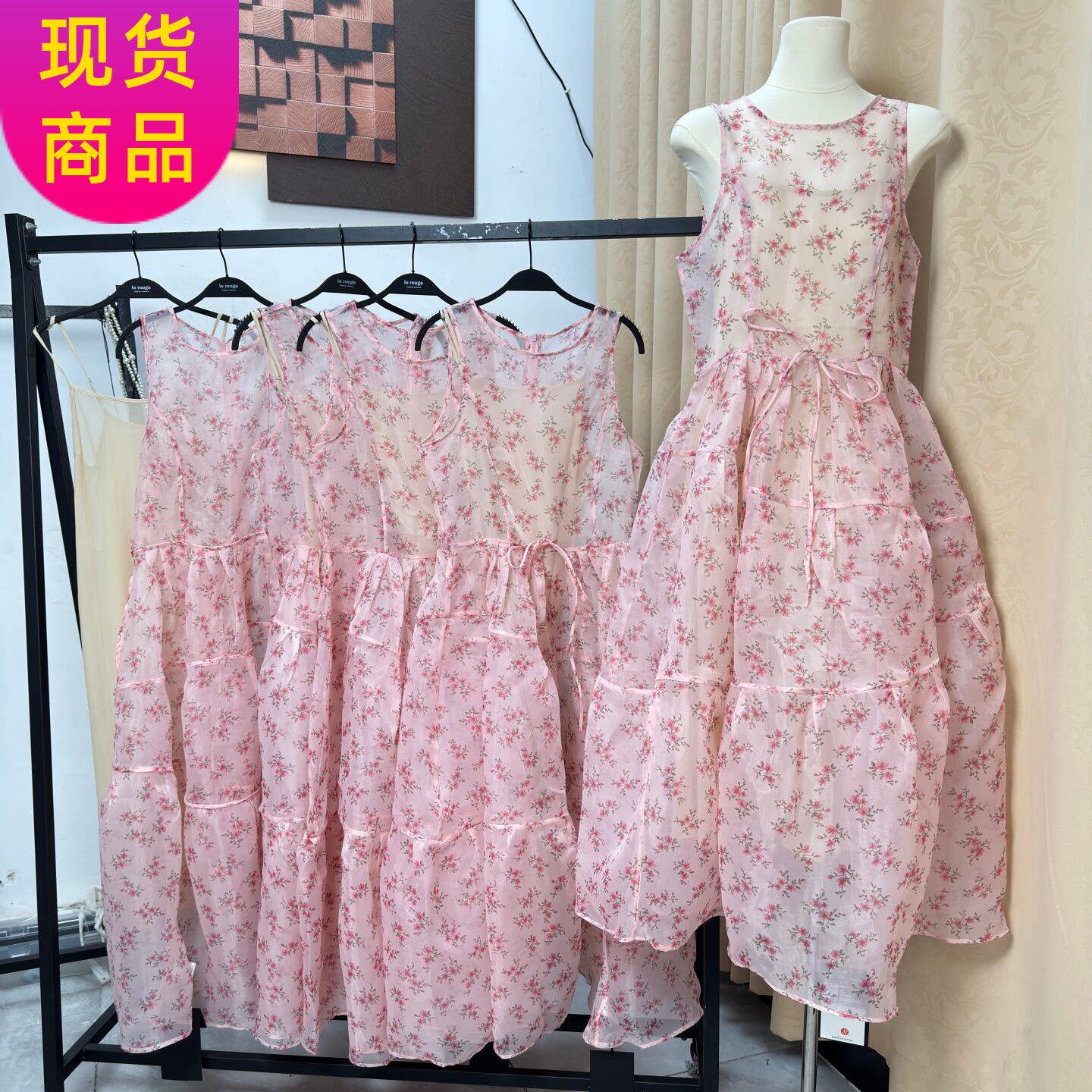 周美美 雾纱萦梦少女梦幻粉色碎花欧根纱背心连衣裙
