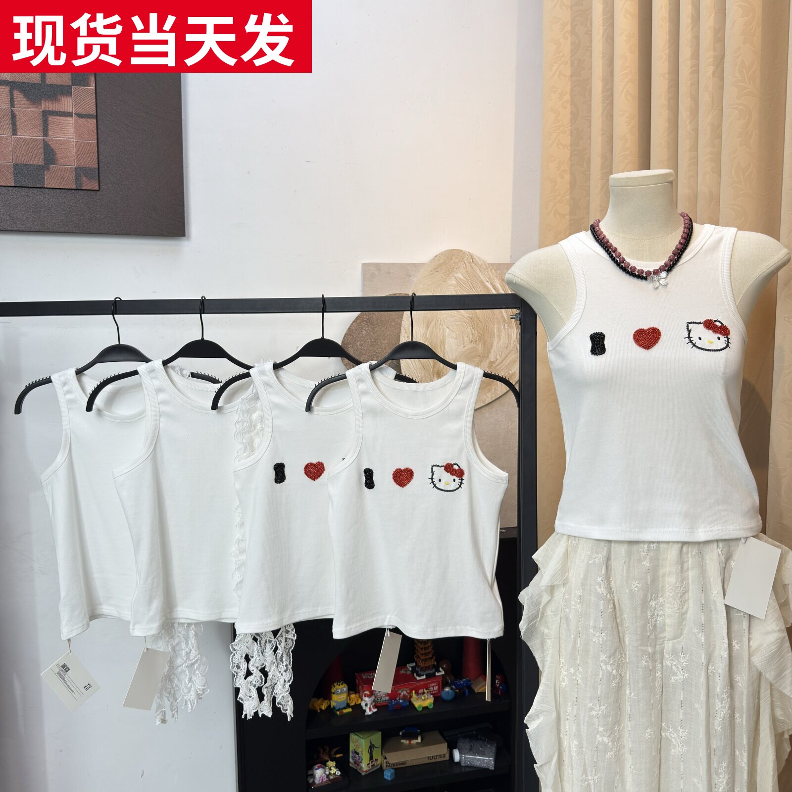le rouge周美美 俏皮辣妹Kitty钉珠蕾丝花边流苏圆领螺纹工字背心