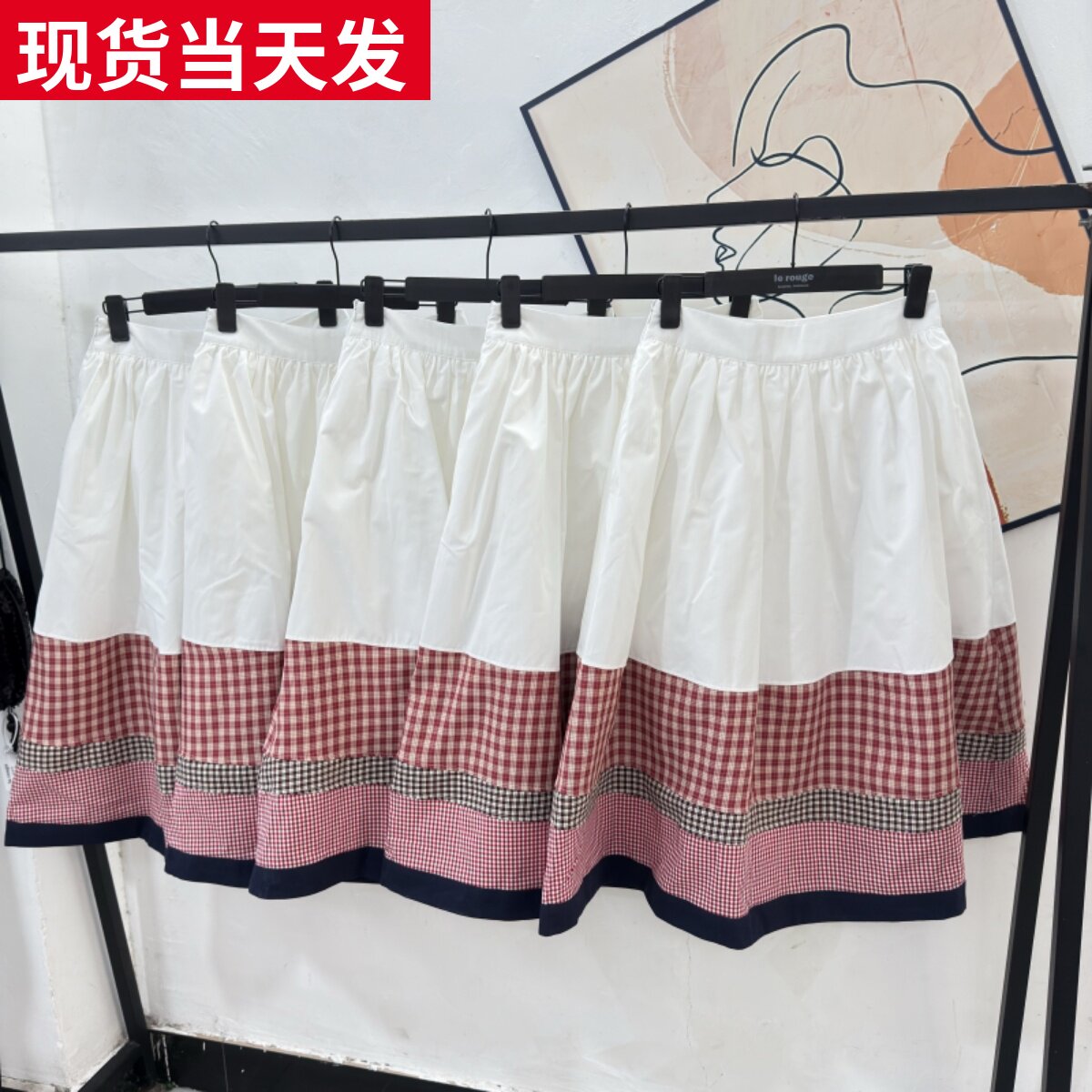 多种彩色格纹面料拼接半身裙
