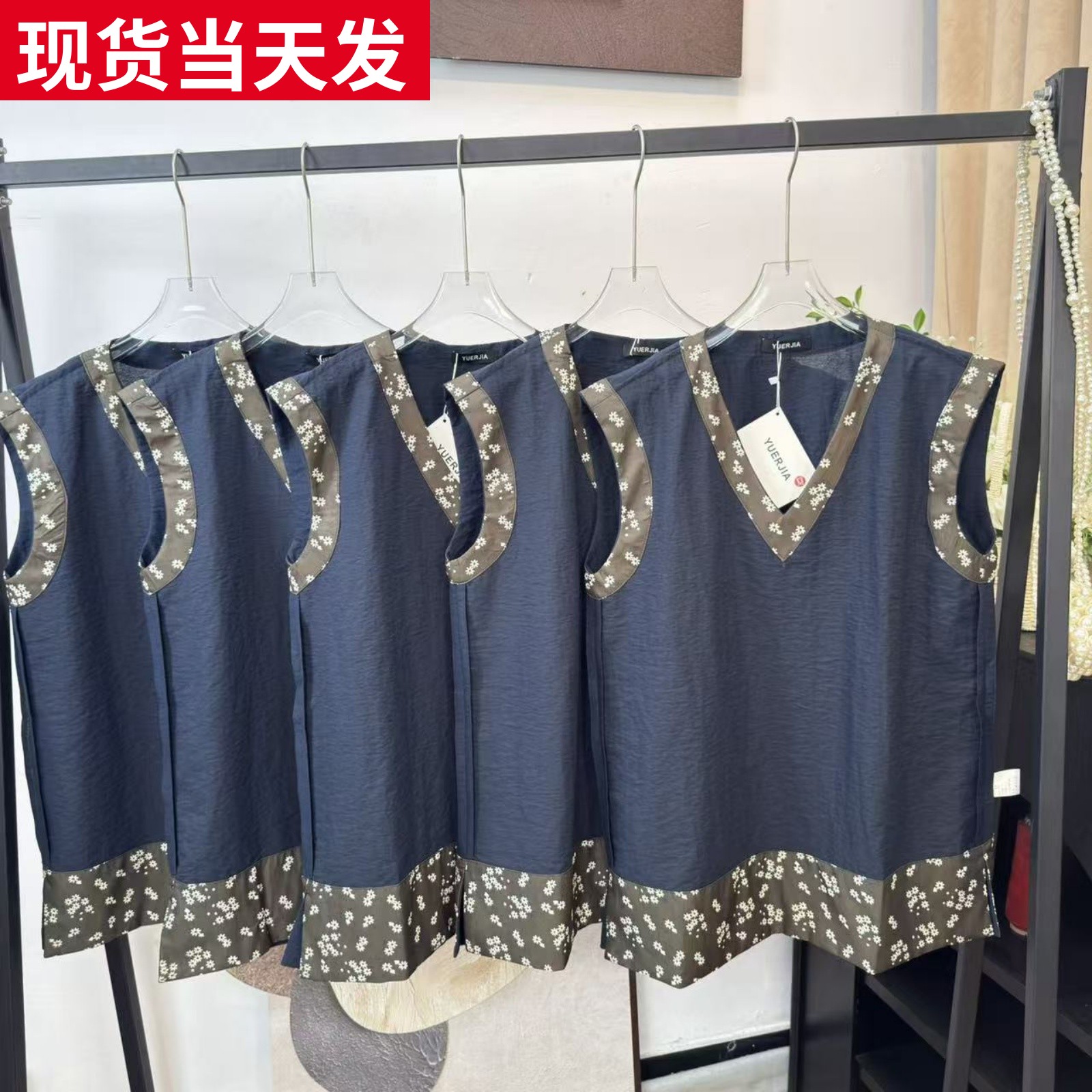 蓝棕花朵撞色拼接V领无袖上衣